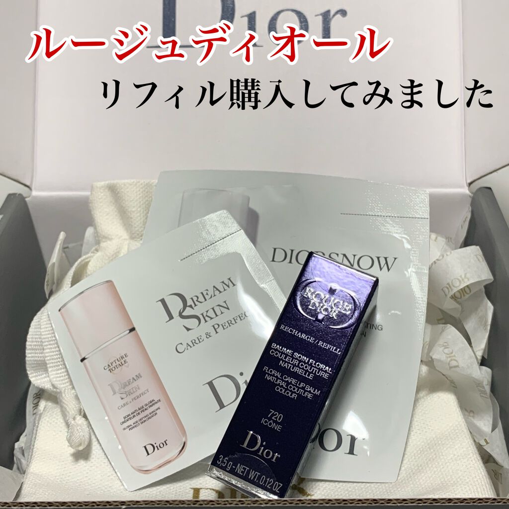 ルージュ ディオール バーム/Dior/リップバームの動画クチコミ2つ目