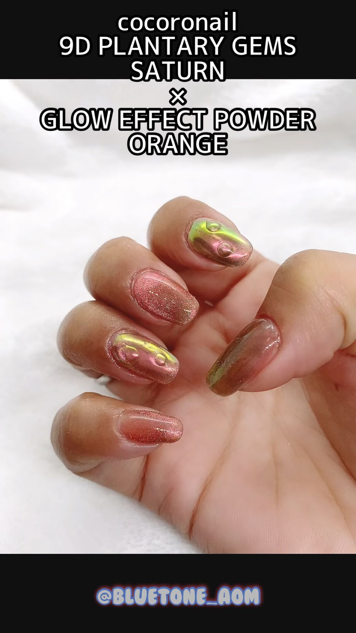 ジェルネイル（ライト対応）/セリア/ジェルネイルを使ったクチコミ（1枚目）