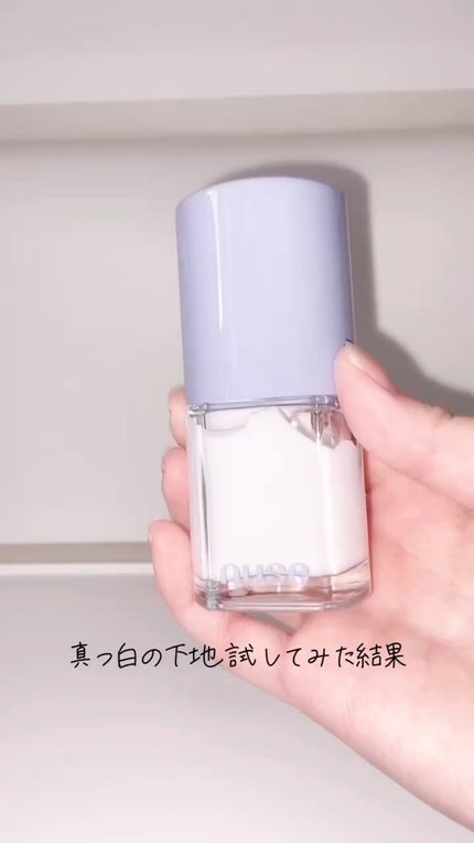 ケアトーンアップ/nuse/化粧下地の人気ショート動画