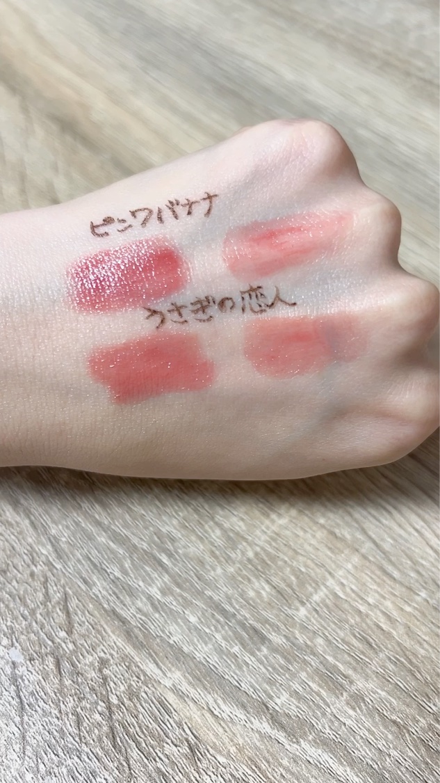 ケイト リップモンスター/KATE/口紅を使ったクチコミ（3枚目）