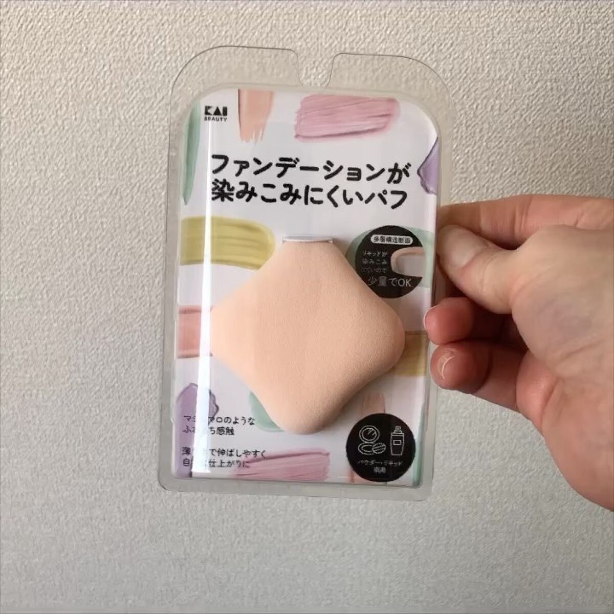 NERO BIANCO アイラッシュカーラー/貝印/ビューラーの動画クチコミ1つ目