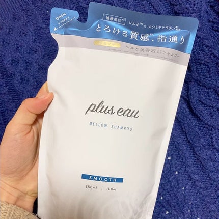 メロウシャンプー/メロウトリートメント/plus eau/市販シャンプーの人気ショート動画