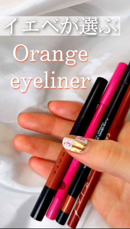 ニュアンスカラーライナー/BABYMEE/ペンシルアイライナーの人気ショート動画