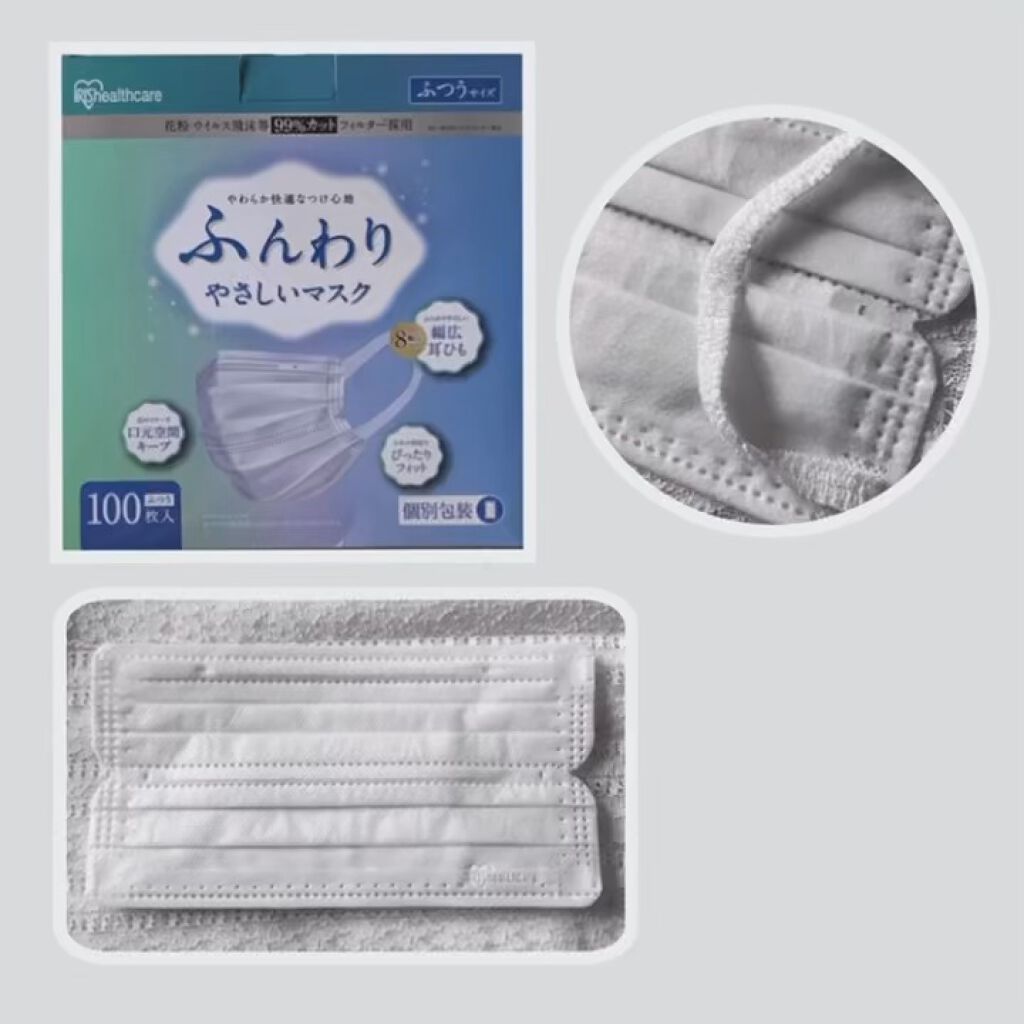 を使ったクチコミ（1枚目）