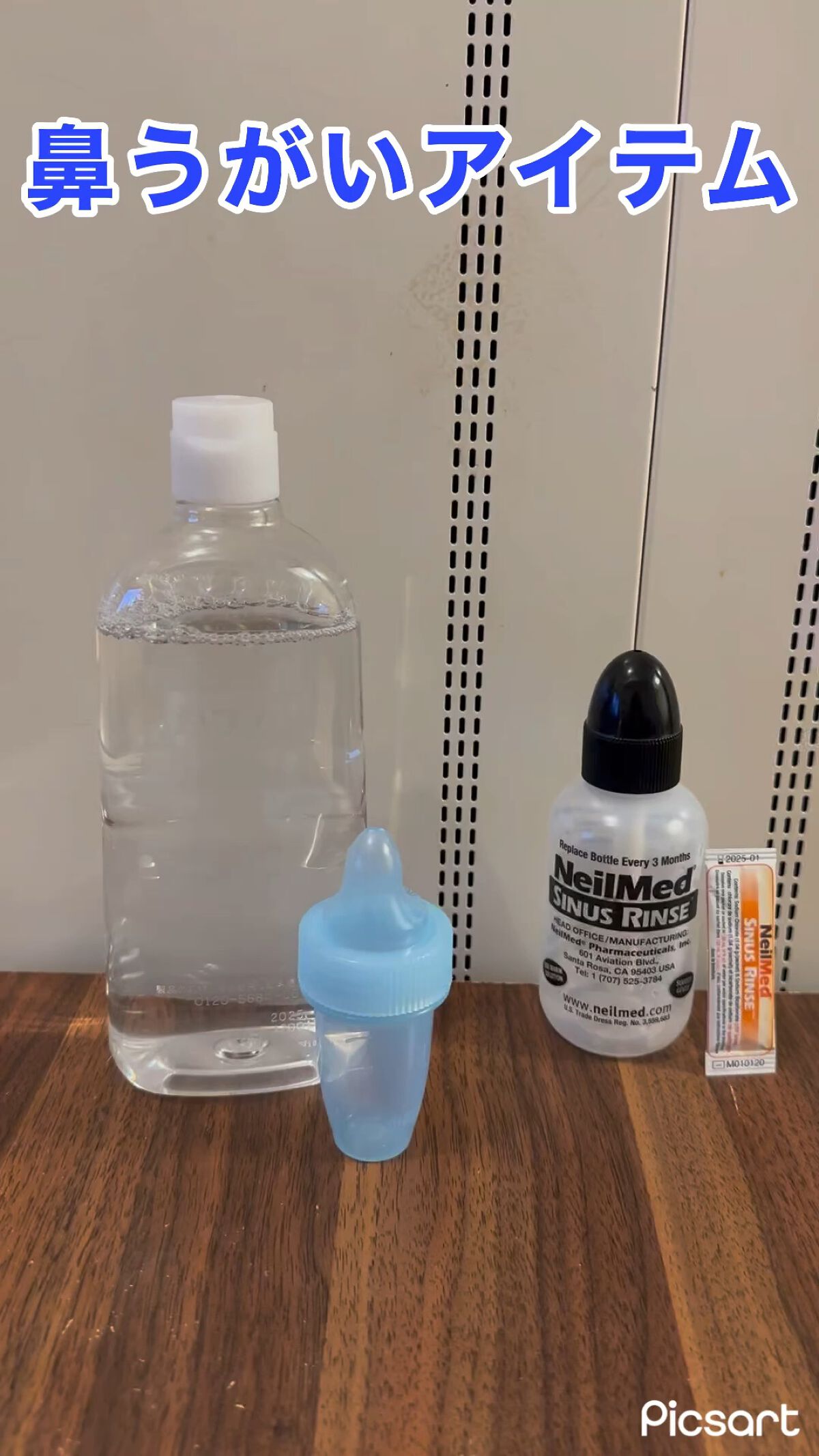 ハナノア/小林製薬/その他を使ったクチコミ（1枚目）