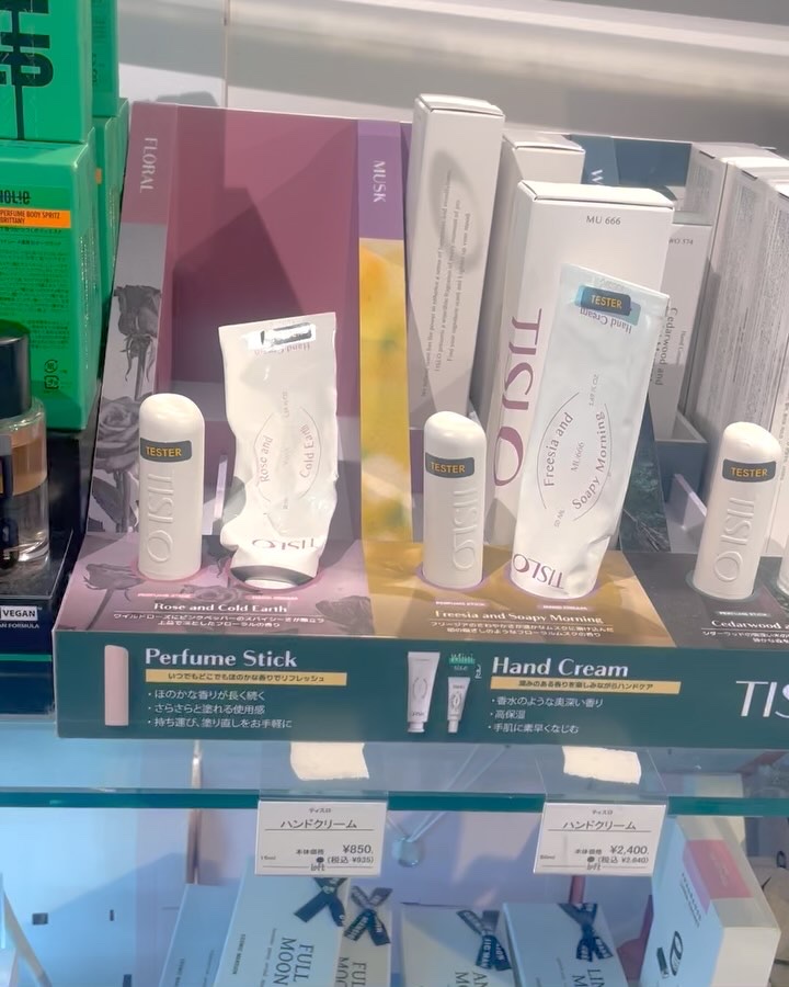 TISLO Freesia and Soapy Morning/TISLO/ハンドクリームの動画クチコミ4つ目