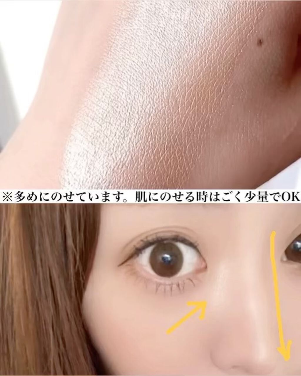 MERREZ'CA Skin Lighter Glow (スキンライターグロウ)のクチコミ「⁡
⁡
リキッドハイライターって
ギラギラするかな？とか、
マスクで落ちやすいかな？と思って
.....」（2枚目）