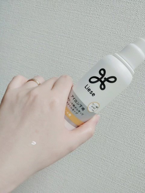 リーゼ アイロン下地 カール用/リーゼ/プレスタイリング・寝ぐせ直しの人気ショート動画