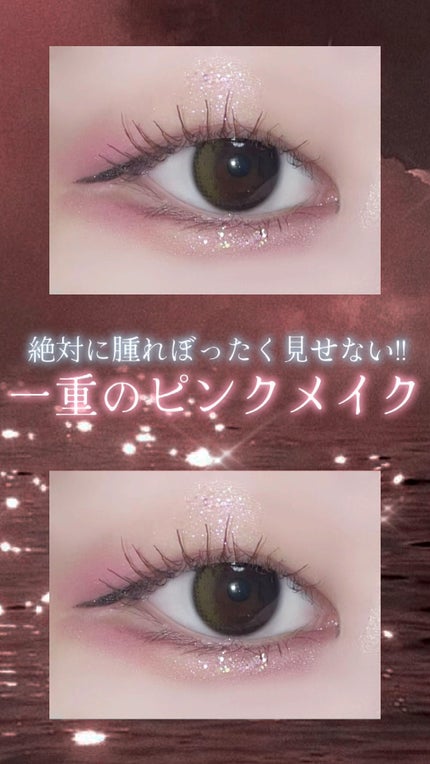 リアルアイパレット/espoir/マルチパレットの人気ショート動画