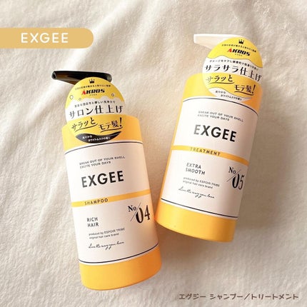 エグジー シャンプー/トリートメント/EXGEE/市販シャンプーを使ったクチコミ(1枚目)