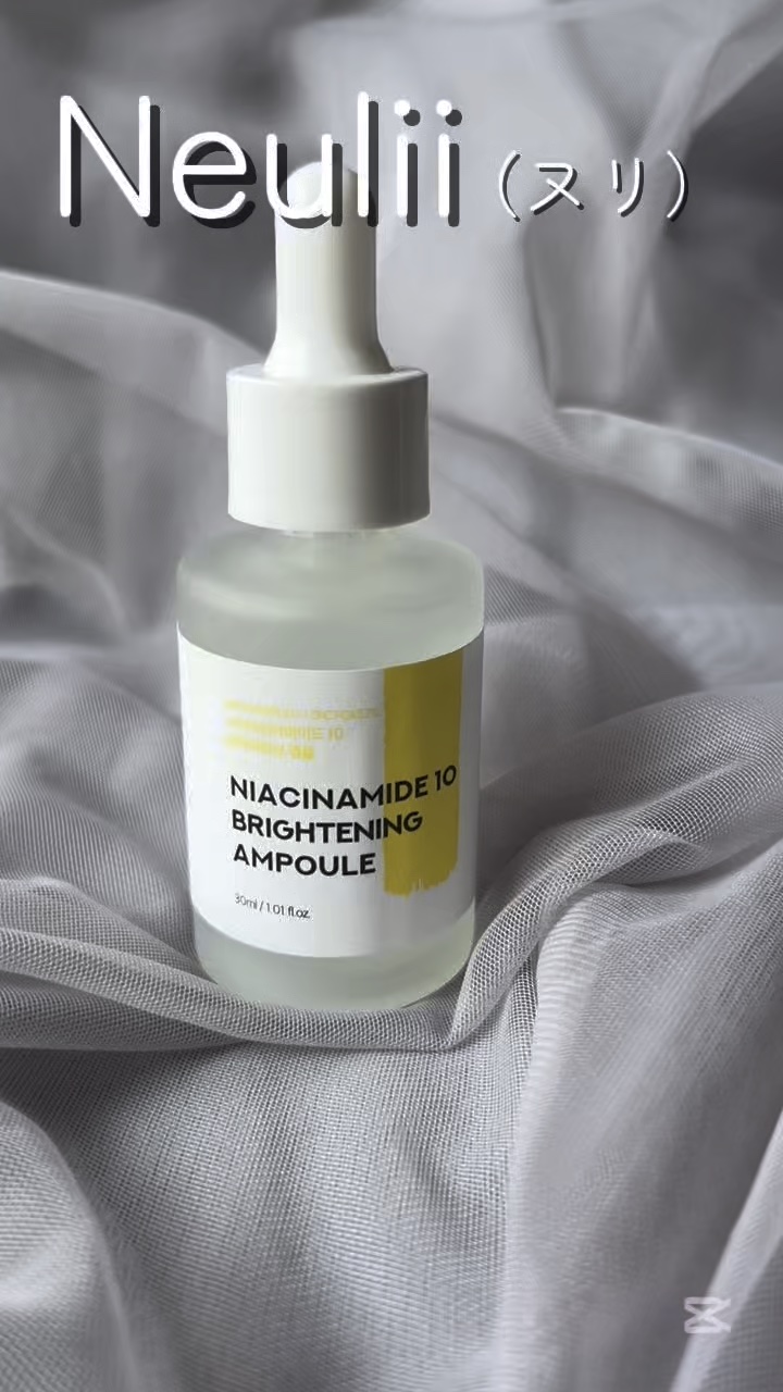 ナイアシンアミド10ブライトニングアンプル/Neulii/美容液の動画クチコミ3つ目