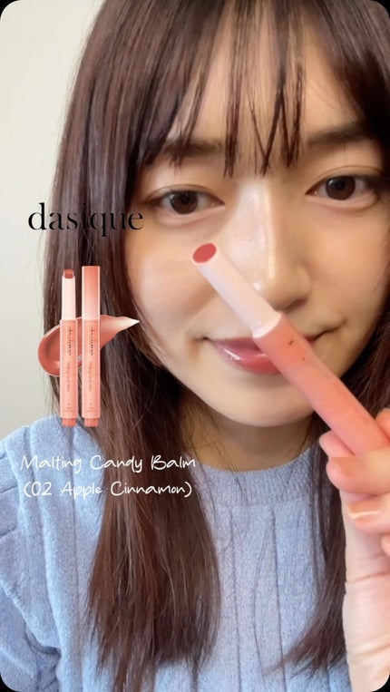 メルティングキャンディーバーム/dasiqueのショート動画をLIPS メルティングキャンディーバーム/dasiqueのショート動画をLIPS