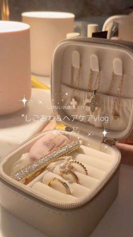 ロレアル パリ ボンド リペア 導入エッセンス/ロレアル パリ/洗い流すヘアトリートメントの人気ショート動画