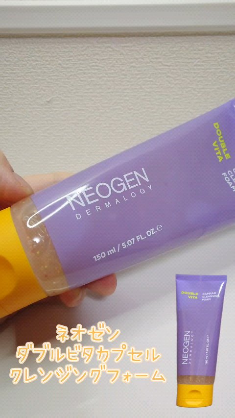 ダブルビタ カプセル クレンジングフォーム/NEOGEN/クレンジングジェルの動画クチコミ1つ目