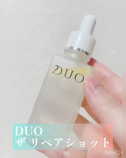 デュオ ザ リペアショット/DUO/美容液の人気ショート動画