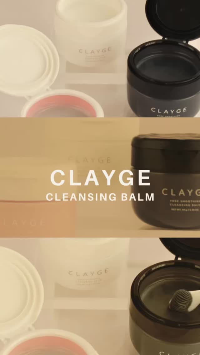 クレージュ ポアスムージング クレンジングバーム ブラック/CLAYGE/クレンジングバームの人気ショート動画