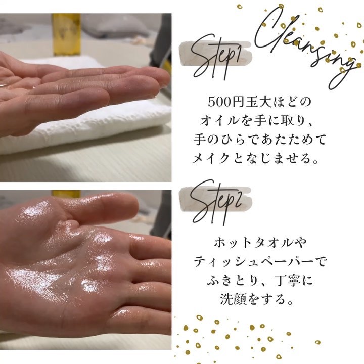 リトリートオイル KISHAKU/BUDDHI/フェイスオイルを使ったクチコミ（3枚目）