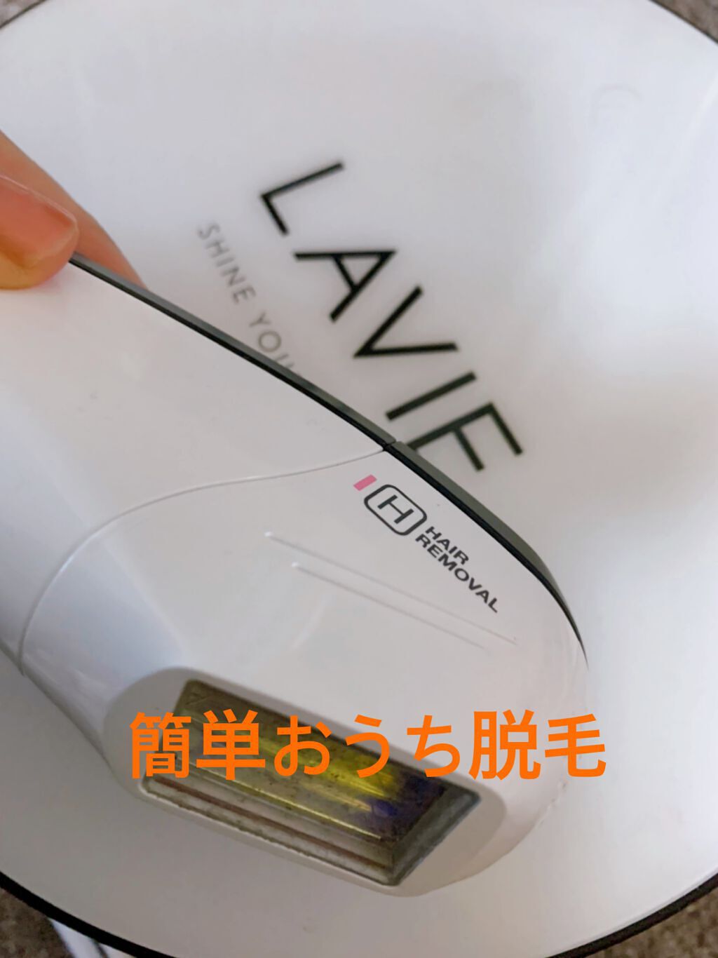 を使ったクチコミ（1枚目）