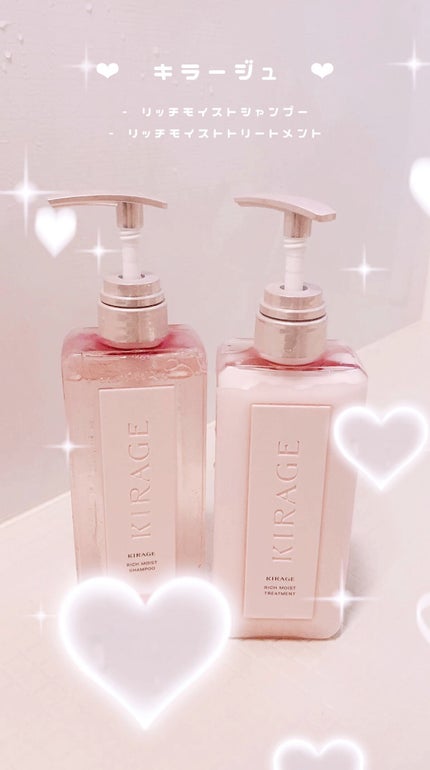リッチモイスト シャンプー/ヘアトリートメント/キラージュ/市販シャンプーの人気ショート動画