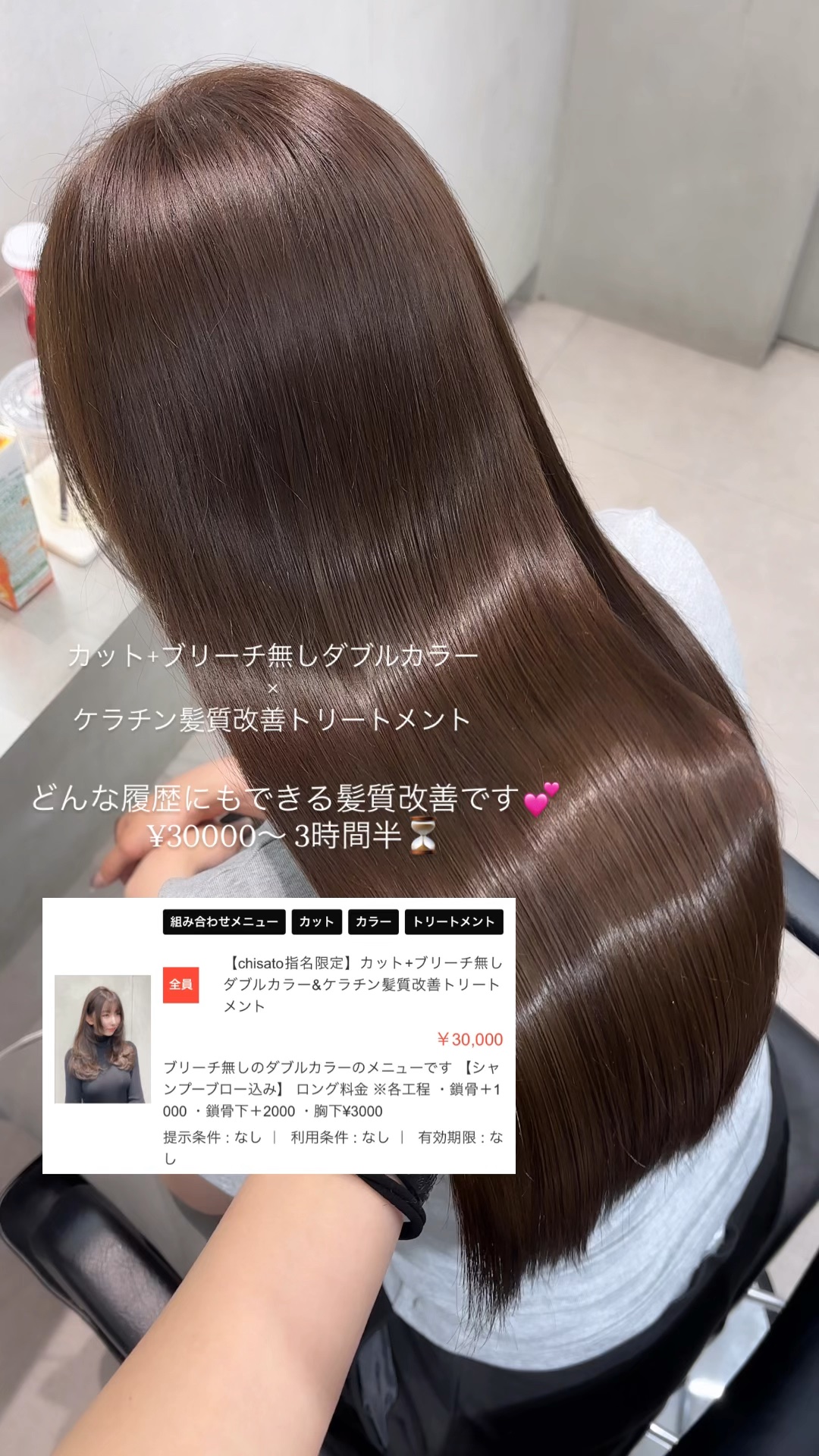 を使ったクチコミ（1枚目）