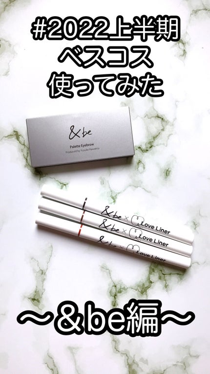 リキッドアイライナー/&be/リキッドアイライナーの人気ショート動画