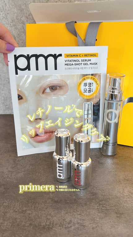 レチノール ボリューム リップセラム/primera/リップグロスの人気ショート動画