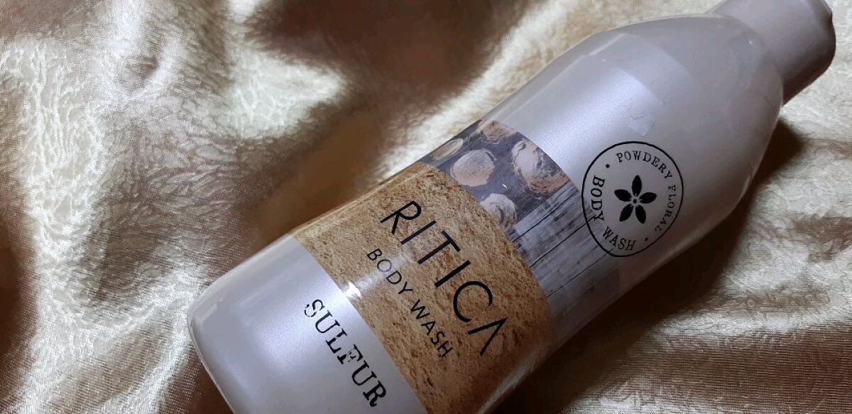 RITICA ボディウォッシュ サルファー/ロゼット/ボディソープを使ったクチコミ（1枚目）