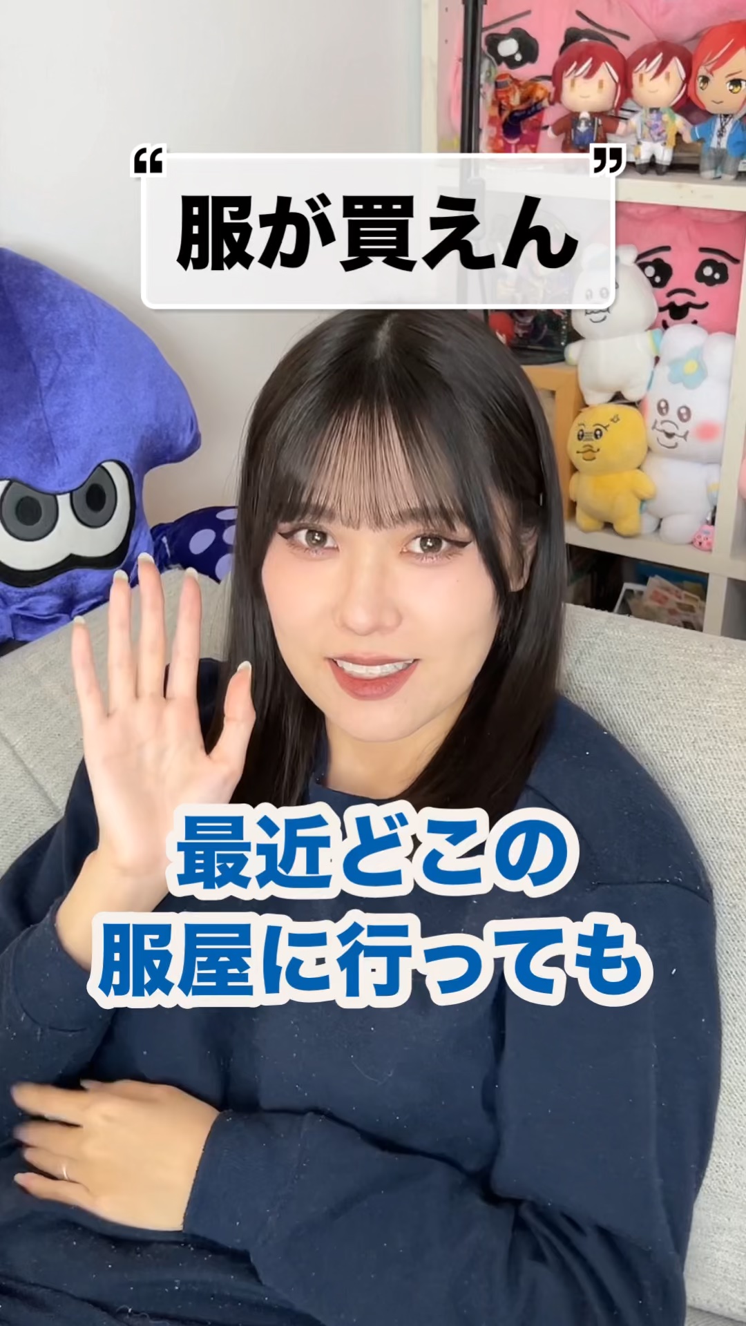 服の話を毛玉だらけのスウェット寝間着姿でする俺....
無敵すぎる！
皆はいつもどこで服買ってる？？
⁡
🙏この投稿がいいなと思ったら
     ♥️&📎をお願いします！
     (いつも心の支えになっています)
⁡
⁡
∞-----