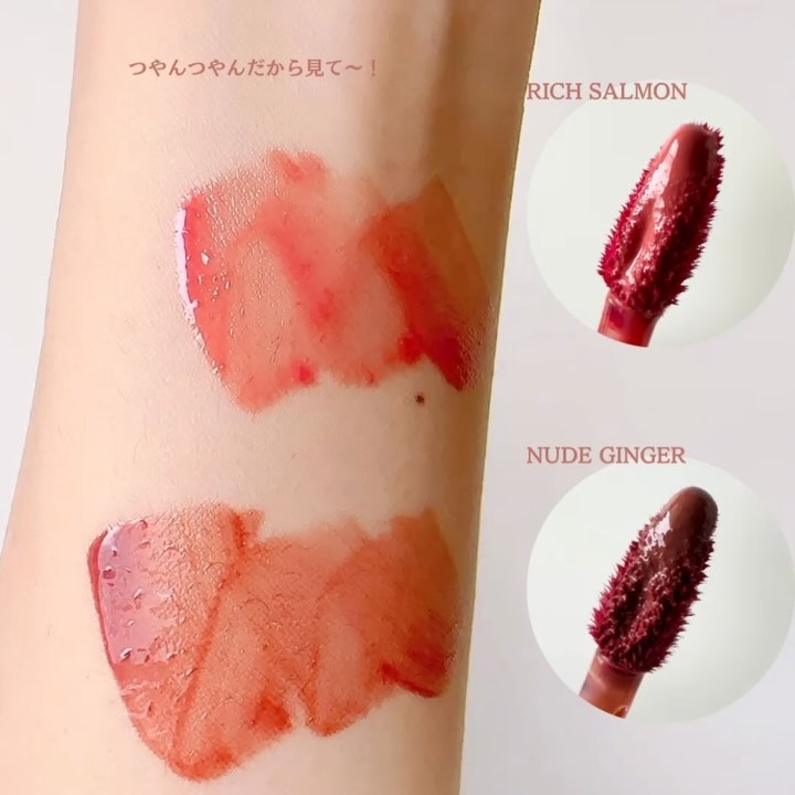 ウォーターグローリップティント 06 ヌードジンジャー（Nude Ginger）/INGA/リップティントを使ったクチコミ（3枚目）