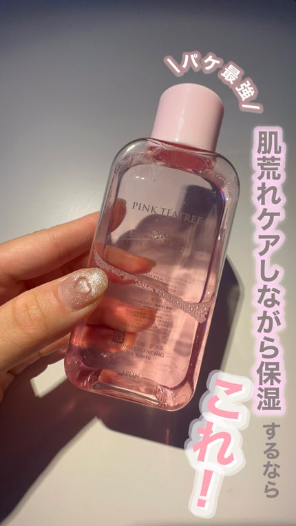 ãã³ã¯ãã£ãŒããªãŒãããŒ/APLIN/åç²§æ°Žã䜿ã£ãã¯ãã³ãïŒ1æç®ïŒ