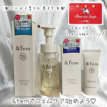 アンドフェム フェムケア泡ソープ/&fem/デリケートゾーンケアの人気ショート動画