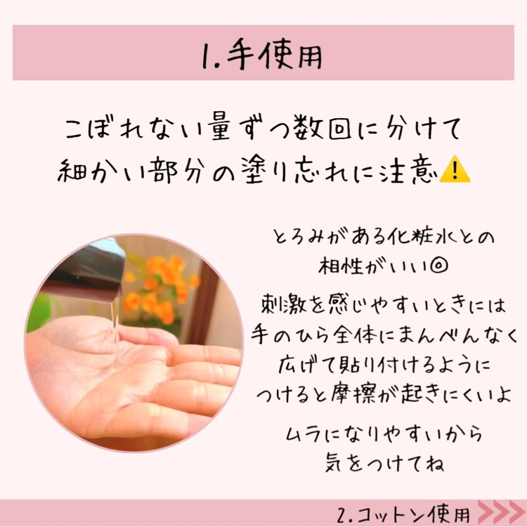 ハトムギ化粧水(ナチュリエ スキンコンディショナー R )/ナチュリエ/化粧水を使ったクチコミ（3枚目）