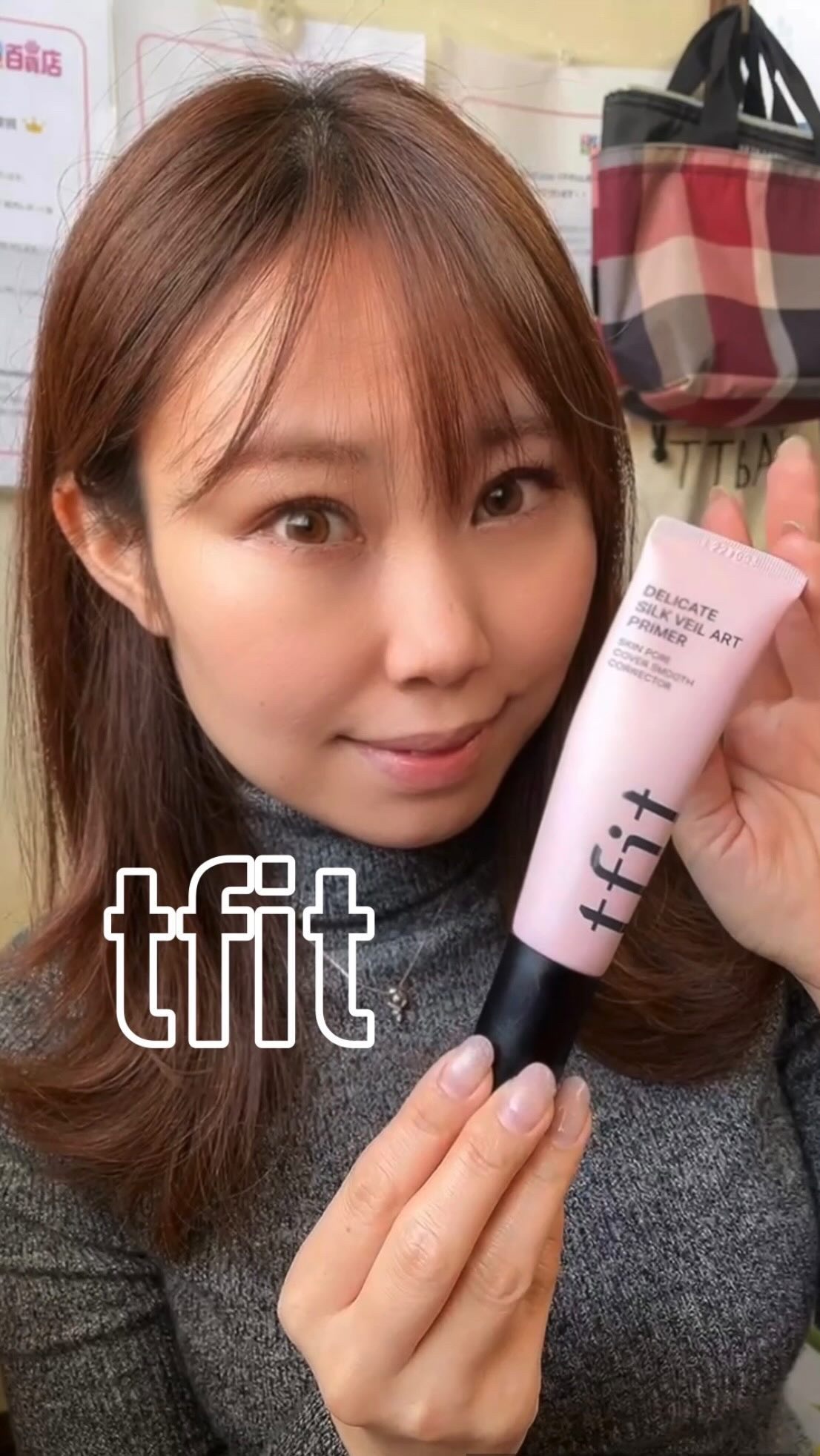 デリケートシルクベールアートプライマー/TFIT/化粧下地の人気ショート動画