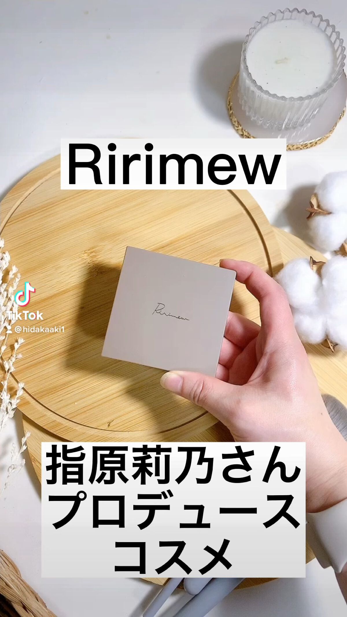インザミラーアイパレット/Ririmew/アイシャドウパレットを使ったクチコミ（1枚目）