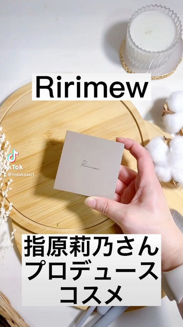 インザミラーアイパレット/Ririmew/アイシャドウパレットを使ったクチコミ（1枚目）