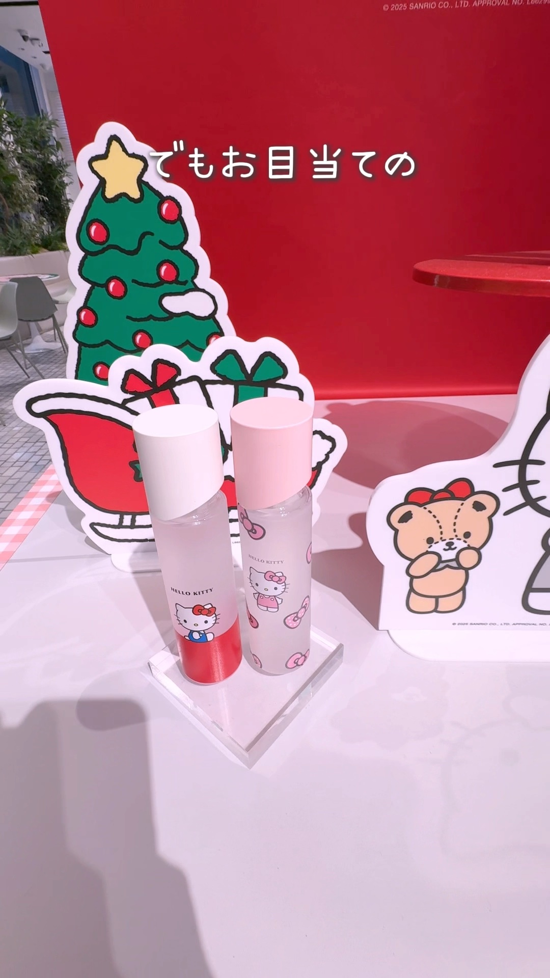 オルビスユー エッセンスローション /オルビス/化粧水を使ったクチコミ（1枚目）