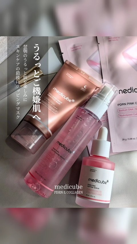 T1 スキンブースター コラーゲンマスク/NOWATER/シートマスク・パックの人気ショート動画