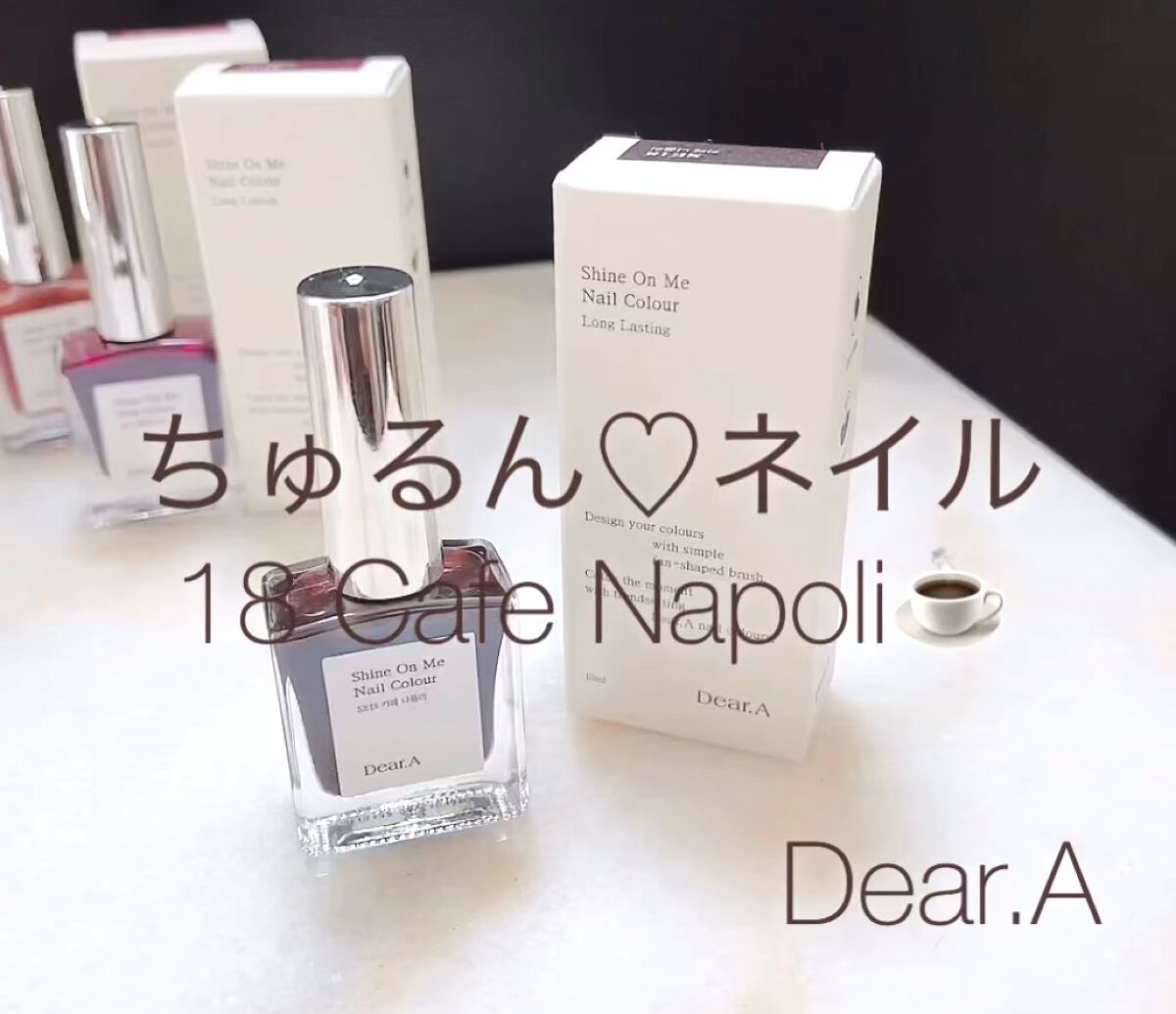 シャインオンミーネイルカラー/Dear.A/マニキュアを使ったクチコミ（1枚目）