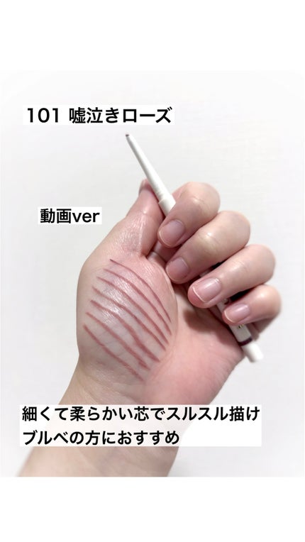 イージーeyeライナーR/b idol/ペンシルアイライナーの人気ショート動画