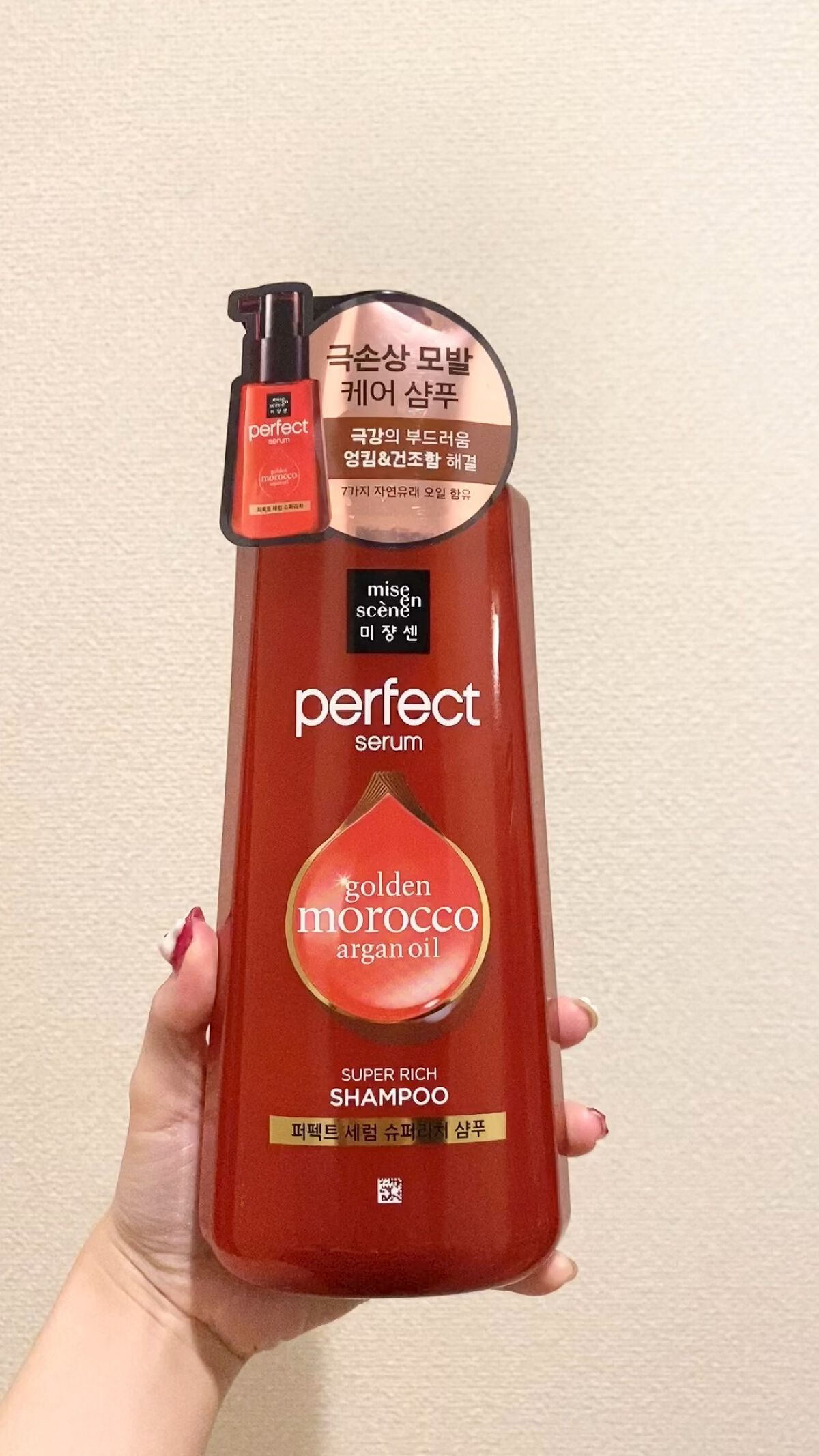 スーパーリッチセラム/miseenscene/シャンプー・コンディショナーの動画クチコミ2つ目