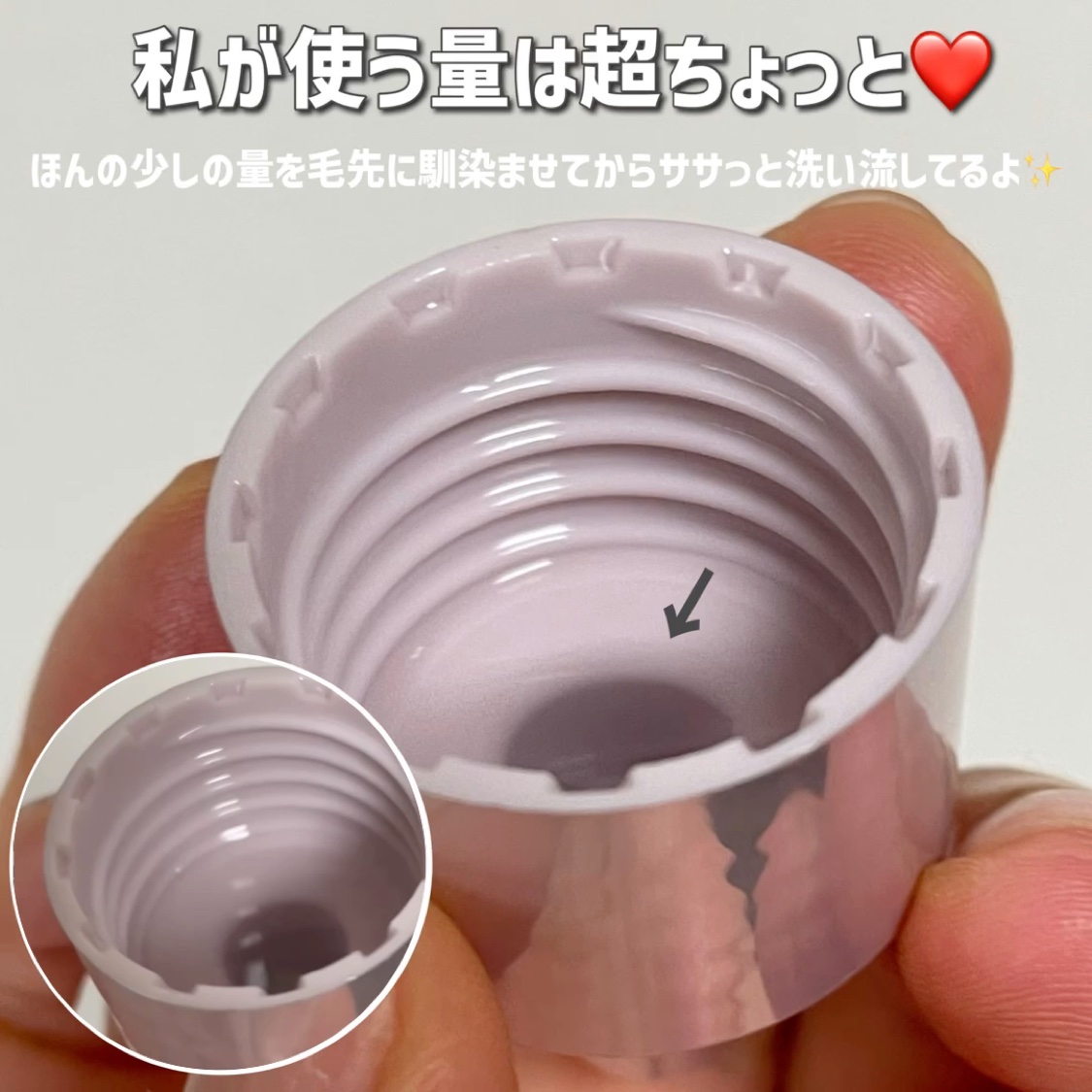 エンジェリックリング/キラージュ/洗い流すヘアトリートメントの動画クチコミ2つ目