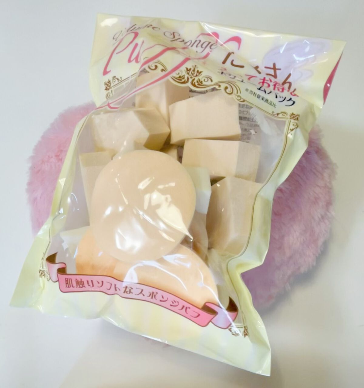 たくさん入ってお得なボリュームパック/セリア/その他を使ったクチコミ（1枚目）