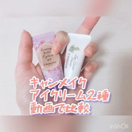 アイクリームプライマー/キャンメイク/アイシャドウベースの人気ショート動画