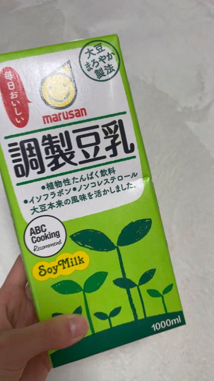 調製豆乳 カロリー45%オフ/マルサンアイ/豆乳飲料の人気ショート動画
