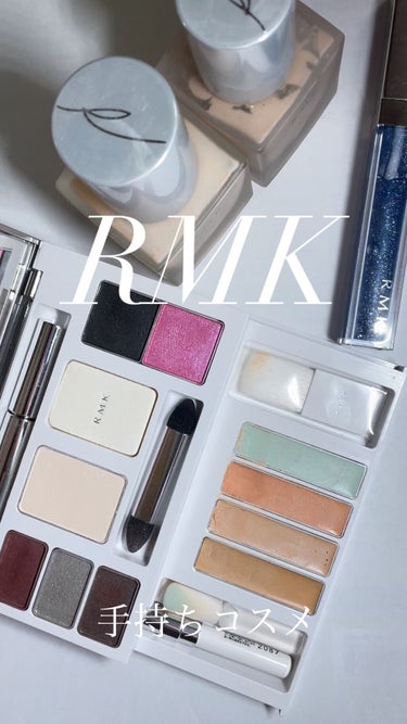 RMK メイクアップベース/RMK/化粧下地の人気ショート動画