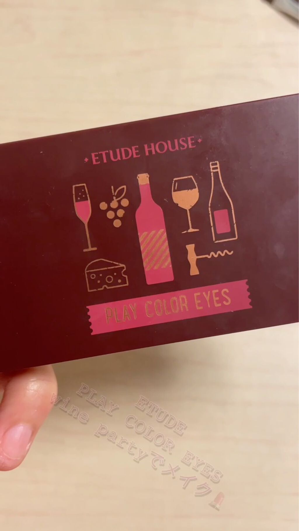 プレイカラー アイシャドウ/ETUDE/アイシャドウパレットを使ったクチコミ（2枚目）