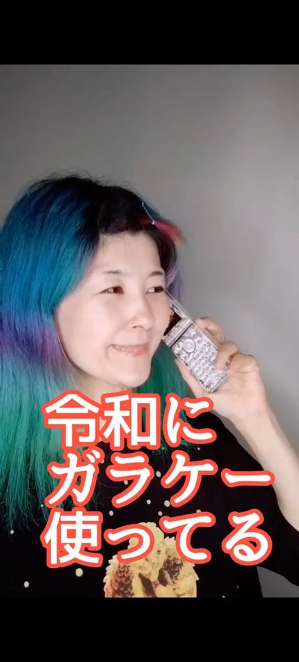 GAL NEVER DIE 1Day/GAL NEVER DIE/ワンデー(1DAY)カラコンの人気ショート動画