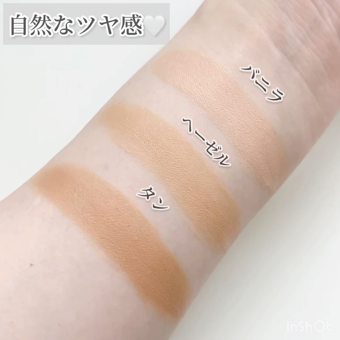 カーミンググロウアップクッションファンデーション/favs/リキッドファンデーションの動画クチコミ1つ目