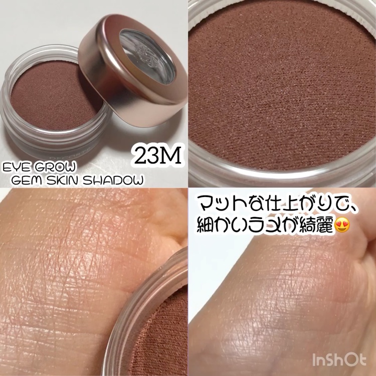 アイグロウジェム スキンシャドウ/DECORTÉ/ジェル・クリームアイシャドウを使ったクチコミ（3枚目）
