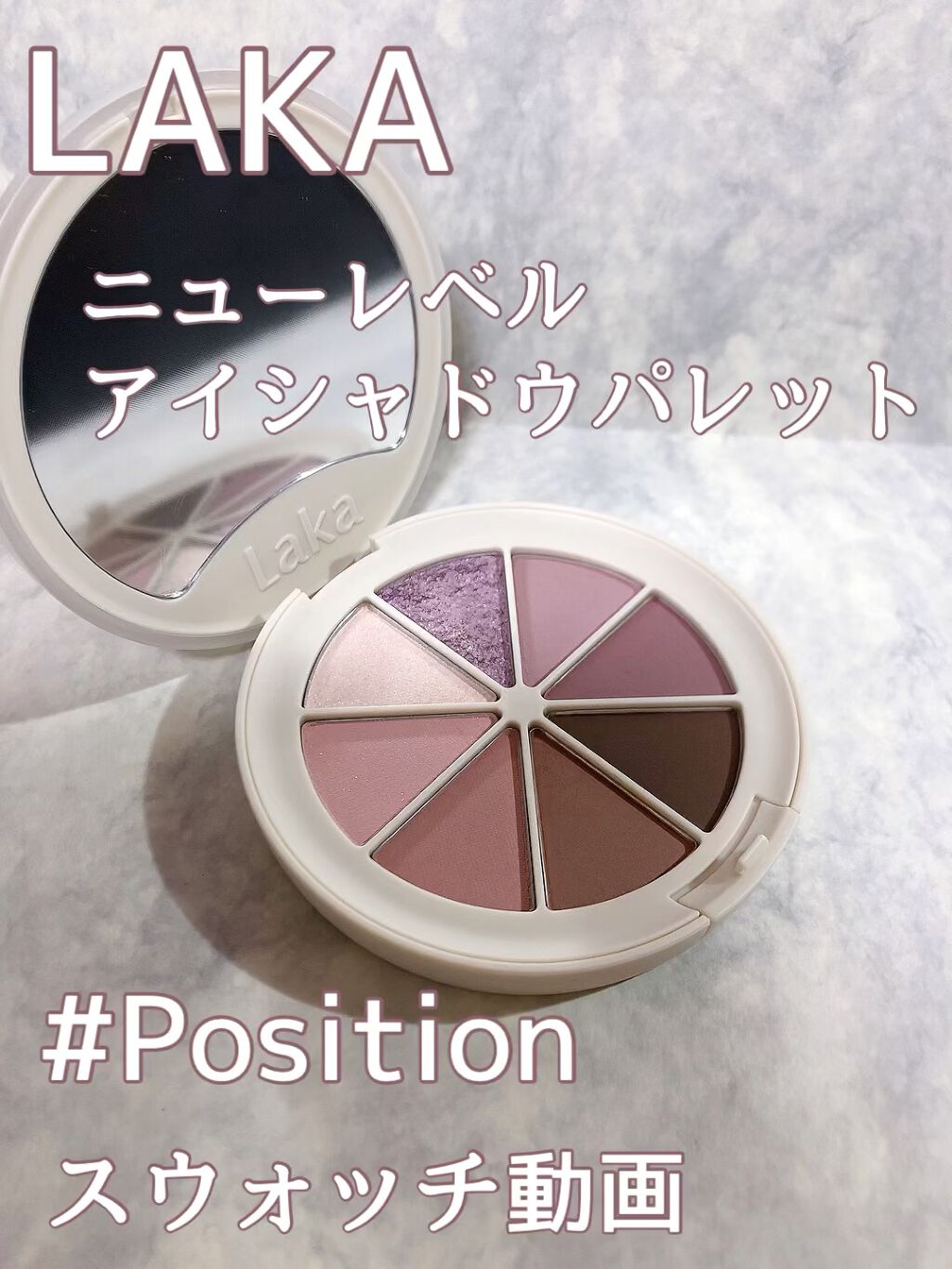 New Level Eyeshadow Palette/Laka/アイシャドウパレットを使ったクチコミ（1枚目）